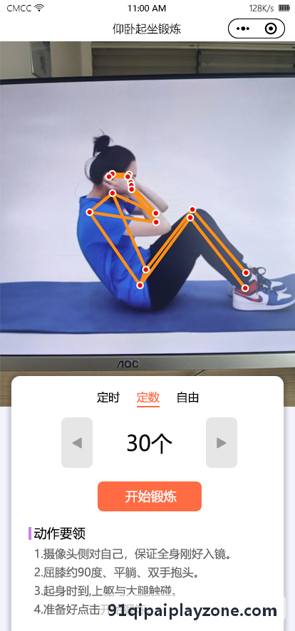 地方特色91棋牌架构图